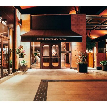 Hotel Karuizawa Cross - Vacation Stay 56456V 外观 照片
