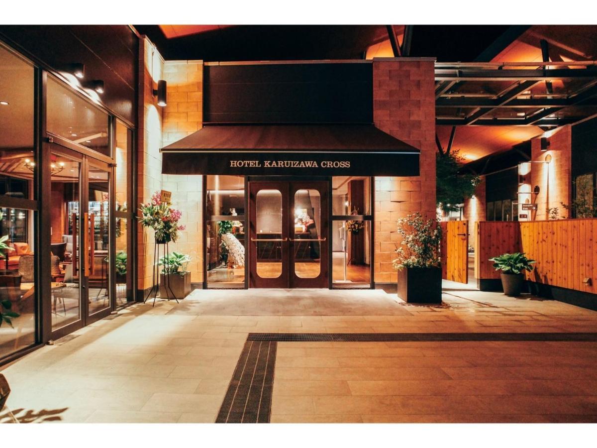 Hotel Karuizawa Cross - Vacation Stay 56456V 外观 照片